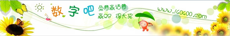 Ϊ�˸��������Ϸ���뽫168��Ϸ����Ϊ��ҳ�ޣ����ס���ǵ���ַ��www.168task.com��ף����죡o(��_��)o 