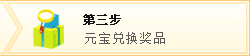 Ԫ���һ���