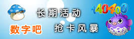 �����籩